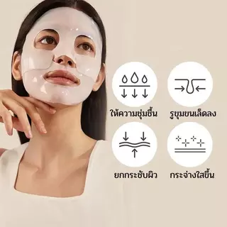 【ซื้อ 10 แถม 10】มาร์ค มาร์คไฮโดรเจลลี่ มาส์กหน้าเพิ่มความชุ่มชื้น ได้รับความนิยมอย่างมากในเกาหลี ใช้ทิ้งไว้