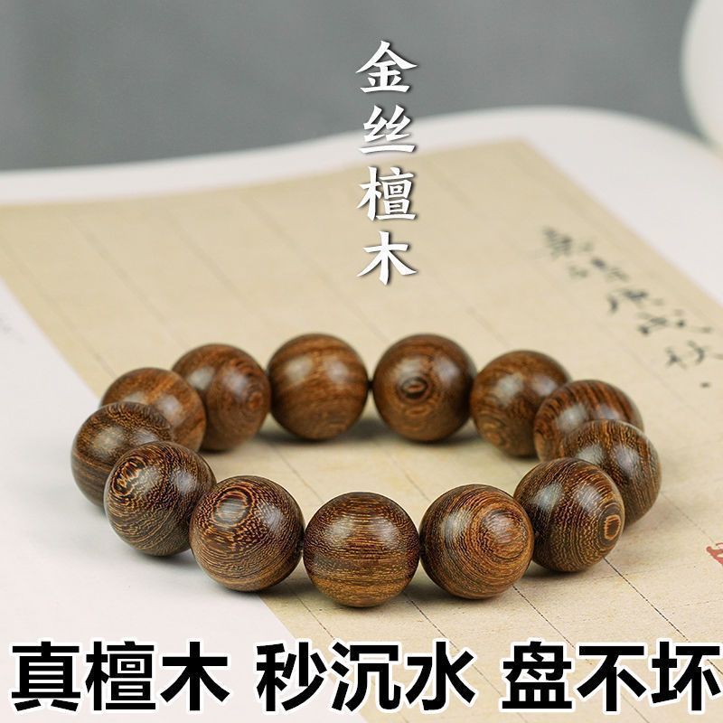 正宗金丝檀木老料佛珠手串男檀香木& 头手串108颗念珠文玩男女手链Authentic Agarwood Sandalwood Hand String Purple Sandalwood Transfe