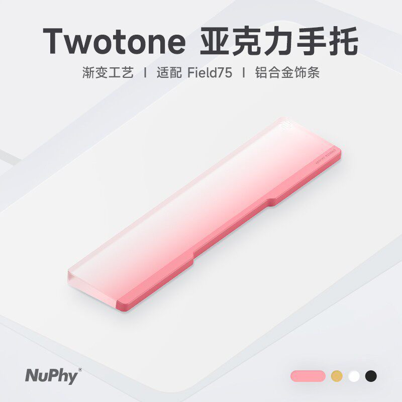 NuPhy Twotone คีย์บอร์ดแบบกลไกอะคริลิคอลูมิเนียมที่วางมือแผ่นรองข้อมือที่วางข้อมือเหมาะสําหรับ Field