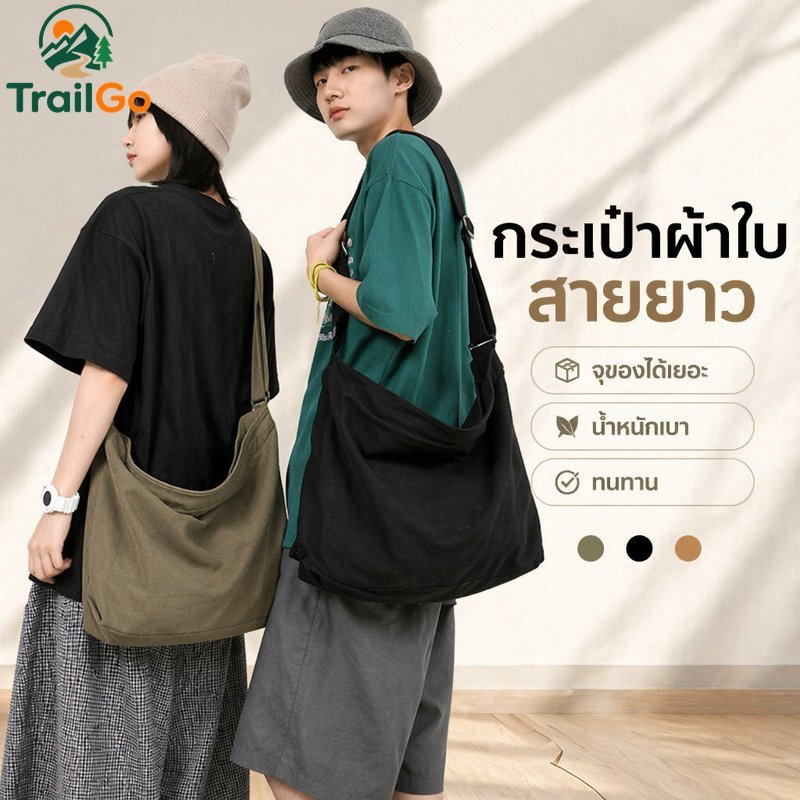 กระเป๋าเป้สะพายหลังผ้าใบสไตล์ย้อนยุคความจุขนาดใหญ่กระเป๋าสะพาย ไม่จํากัดเพศ เดินทางโรงเรียนของใช้ประจําวัน