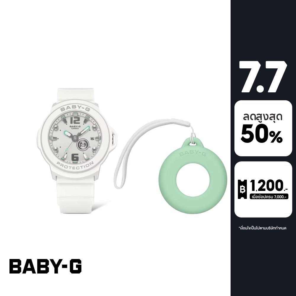 CASIO นาฬิกาข้อมือผู้หญิง BABY-G รุ่น BGA-15K-7ADR สายเรซิ่น สีขาว