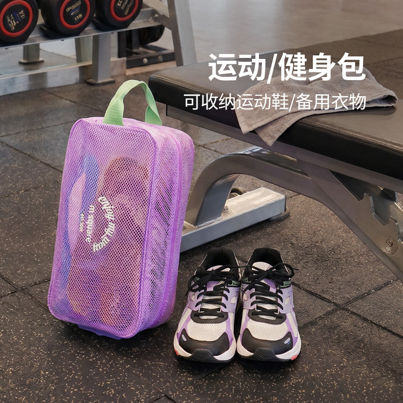 Msquare กระเป๋ารองเท้า Travel Shoe กระเป๋าเก็บของแบบพกพา กระเป๋าเดินทาง บรรจุ กันน้ํา กันฝุ่น Handy 
