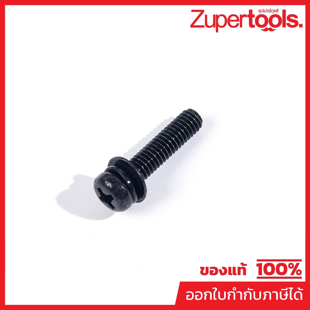 MAKITA มากีต้า MP911133-5 อะไหล่1600#37 น๊อต M4X18M4X18 NO.37 PAN HEAD SCREW M4X18 FOR 1600 Code 911