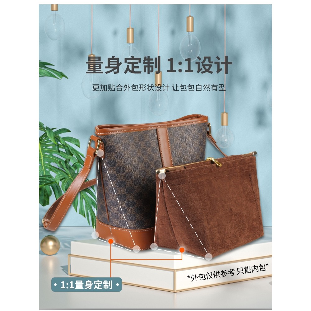 เหมาะสําหรับ celine Bucket Bag Liner celine Arc de Triomphe celine Small Medium Bag Storage Inner Ba