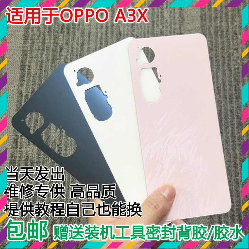 ฝาหลังสําหรับ Oppo A3X 5G / Oppo A3 5G