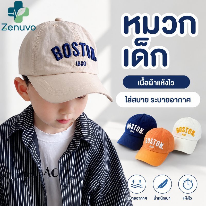 เด็กหมวกเบสบอลแห้งเร็วระบายอากาศอบอุ่นถักผ้าฝ้ายปักตุ๊กตาน่ารักหมวกแฟชั่น