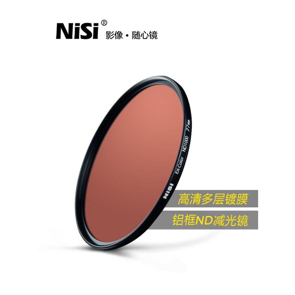 NiSi NiSi Coating nd Filter 95mm ND1000 64 8 Thin Frame Medium Grey Density Filter nd Filter