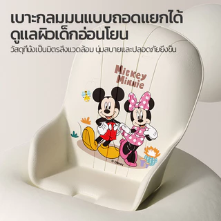 Disney เก้าอี้กินข้าวเด็ก มัลติฟังก์ชัน เก้าอี้รับประทานอาหาร ปรับความสูงได้ พับเก็บได้