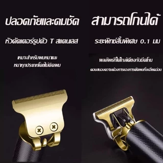 ขายดี 📢บัตตาเลี่ยนชาร์จไฟฟ้า ประกัน10 ปี แท้ ตัดผม ตกแต่งเคราจอน มีกรรไกร ผ้าคลุม เซ็ตตัดผมชาย ปัตตาเลี่ยนไร้สาย