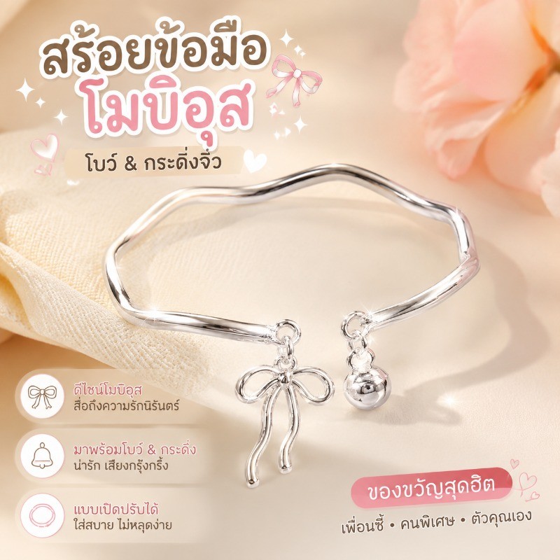LK🔥​สร้อยข้อมือสตรีสไตล์เกาหลี ดีไซน์เรียบง่ายน่ารัก 💫 วัสดุสีเงินปรับขนาดได้ ไม่หลุดง่าย ✨ ส่งเร็วทั่วไทย​