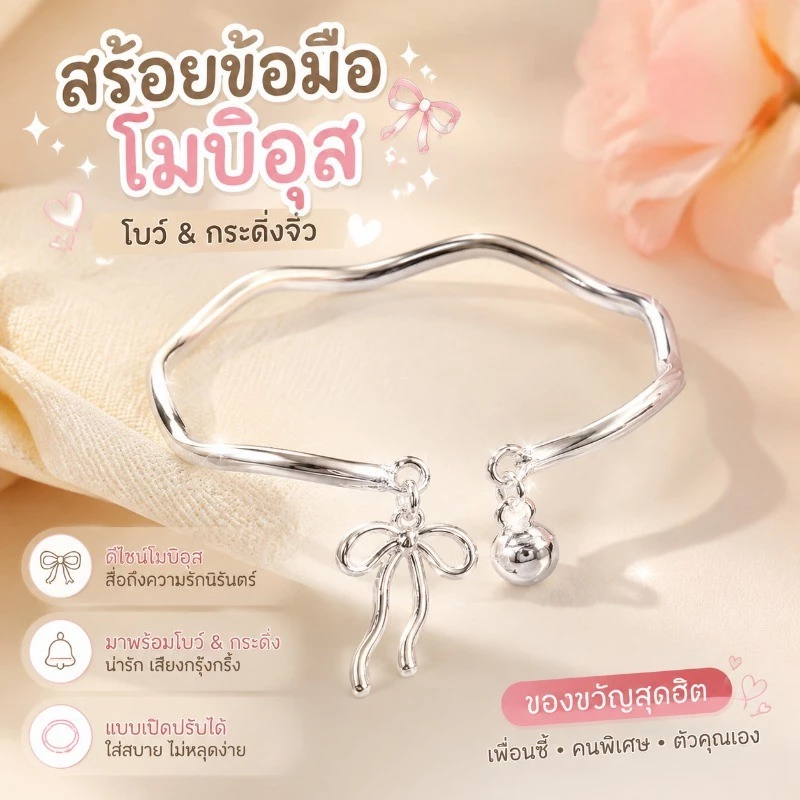 LK🔥สร้อยข้อมือสตรีสไตล์เกาหลี ดีไซน์เรียบง่ายน่ารัก 💫 วัสดุสีเงินปรับขนาดได้ ไม่หลุดง่าย ✨ ส่งเร็วทั่วไทย