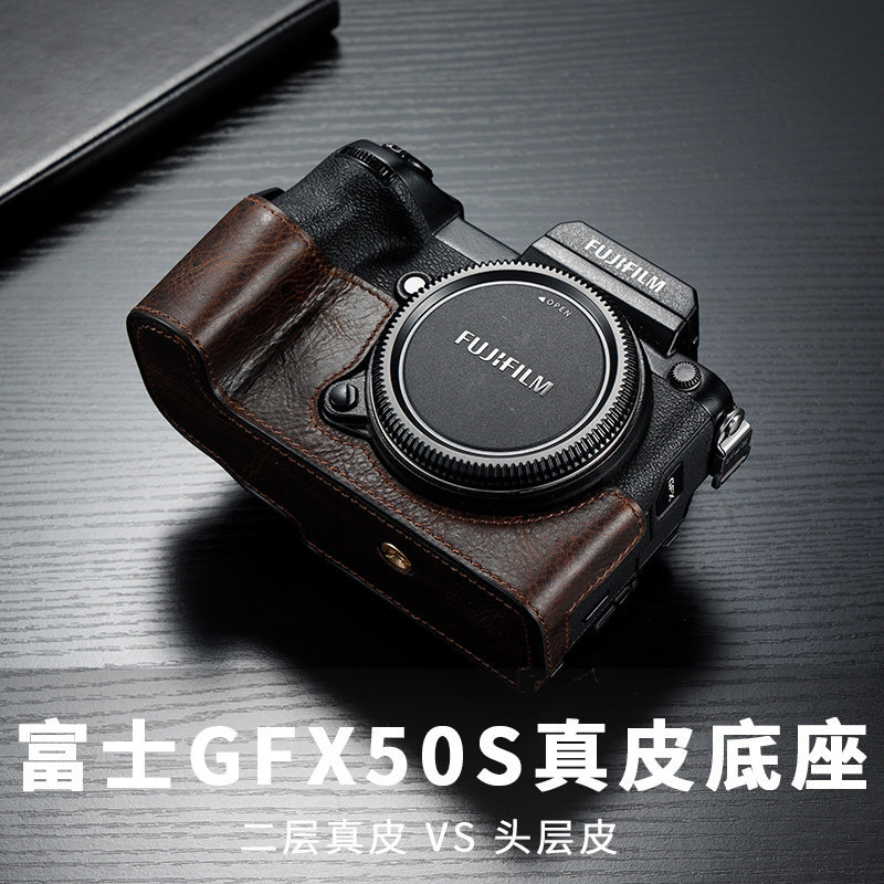 สมบัติคุณภาพเหมาะสําหรับ Fuji GFX50S กล้อง GFX50SII GFX50R GFX100S เคสป้องกัน gfx50rf