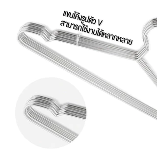 【1แพ็ค 10ชิ้น/40ชิ้น】 ไม้แขวนเสื้อ ไม้แขวนเสื้อสแตนเลส หนา2-3 mm.คุณภาพดีหนา แข็งแรง ทนทาน ไม่เป็นสนิม สแตนเลส คุณภาพดีห