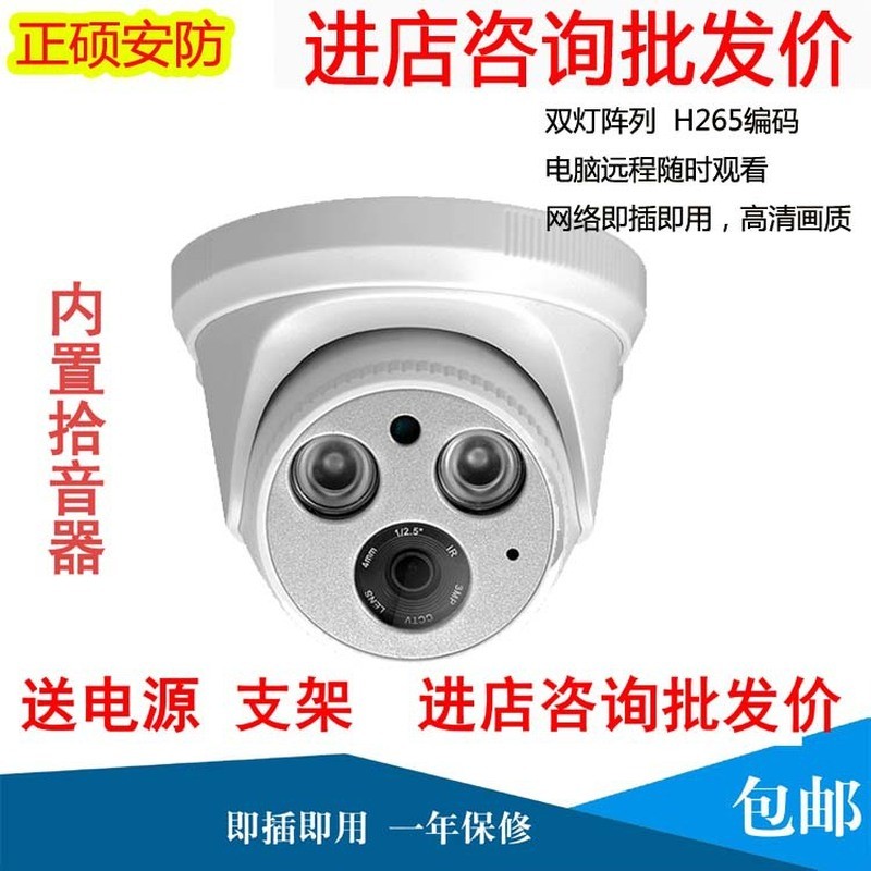 Zhongwei Century กล้องเครือข่ายครึ่งวงกลม 4 ล้าน-DK1H3S-HAG Dual Light Monitoring Head