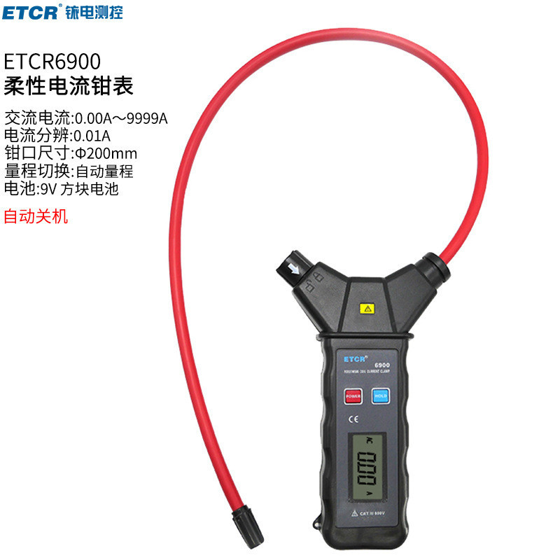 Iridium ETCR6900 ยืดหยุ่น High Current Clamp Meter Roche Coil Roche Coil Clamp Meter ยืดหยุ่น Coil C