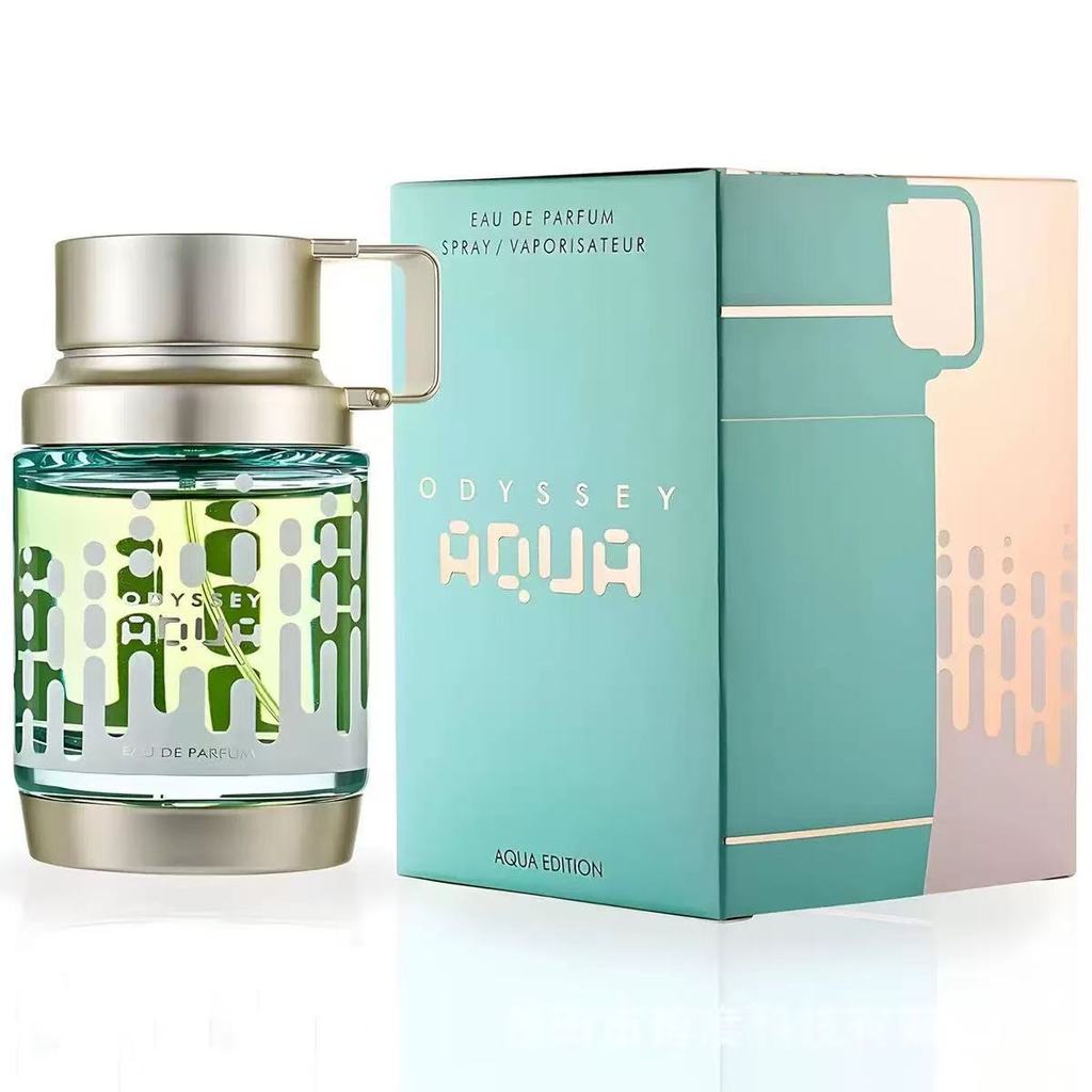 Armaf Odyssey Aqua Edition for Men 保温杯中香水