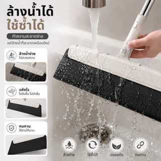 Home007 ไม้รีดน้ำ ไม้ดันฝุ่น ไม้กวาดน้ำ สำหรับเช็ดกระจก กวาดพื้น จัดการเส้นผม ที่ปาดน้ำ ไม้กวาด ไล่น้ำ ไม่ทิ้งคราบน้ำ Fl