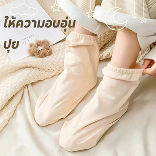 【ถุงเท้านอน】ถุงเท้าสำหรับนอน ใส่สบาย ให้ความอบอุ่น ไม่รัดแน่น ระบายอากาศดี ปกป้องเท้า เหมาะกับทุกเพศทุกวัย