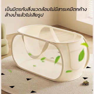 COD กล่องเก็บของขนาดใหญ่ 2pcs ตะกร้าจัดเก็บของเล่น 67L กันน้ำและกันฝุ่น ประหยัดพื้นที่ ตะกร้าผ้าสกปรก