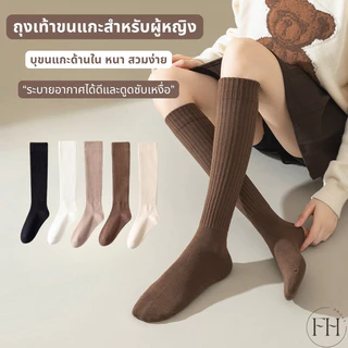 ถุงเท้าลูกไม้ยาวเหนือเข่า ดีไซน์ลูกไม้หวาน ๆ สไตล์นักเรียนญี่ปุ่น เพิ่มความน่ารัก ละมุน แมทช์ง่ายกับหลายลุค FHS.