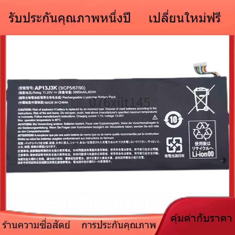 ทนทานเป็นพิเศษ สำหรับ ACER ACER C720P C740W 3ICP5 AP13J4K AP13J3K แบตเตอรี่แล็ปท็อป การประกันคุณภาพ