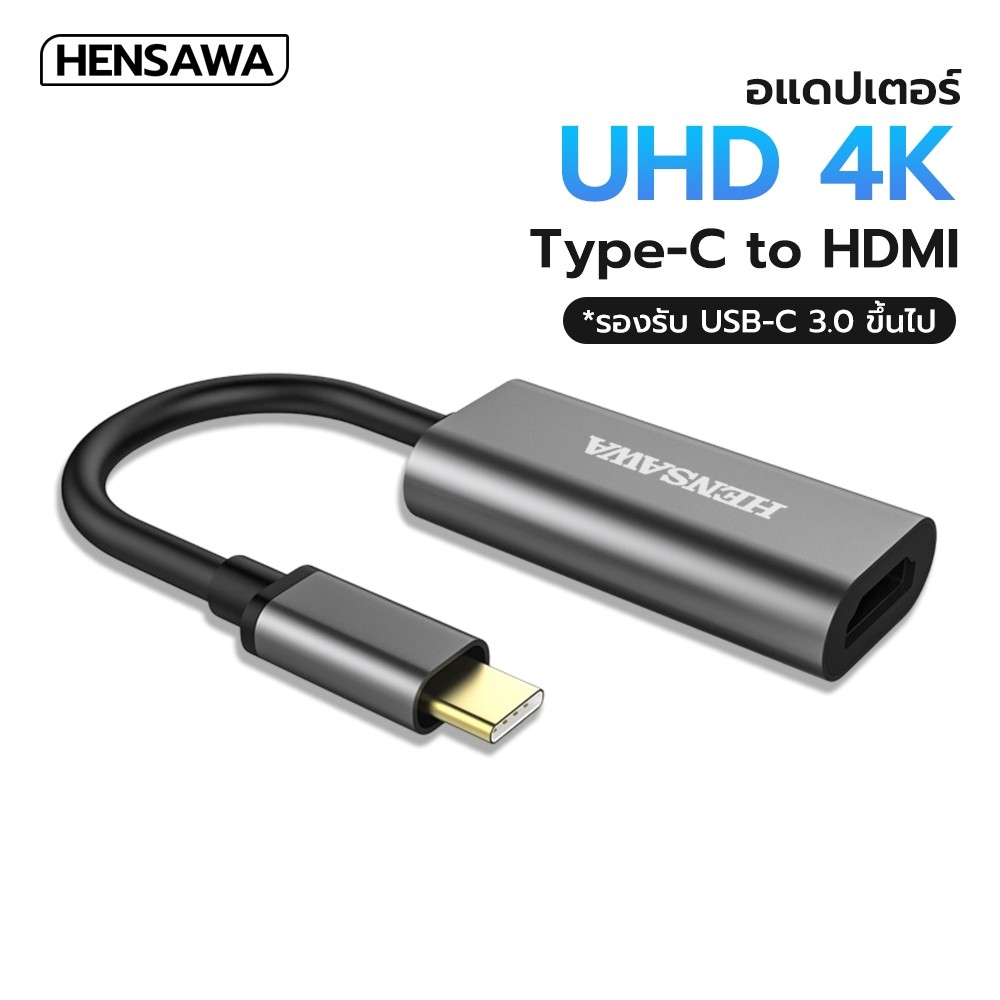 HENSAWA รุ่น VC741 อะแดปเตอร์ USB C Type-c เป็น HDMI 4K 60Hz Thunderbolt 3 รองรับ Android และ IOS