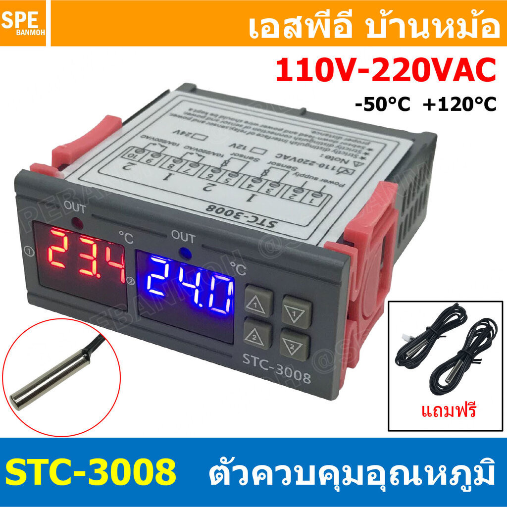 STC-3008 Dual NTC Sensor Temperature Controller 110V 220V อุณหภูมิควบคุมเทอร์โม