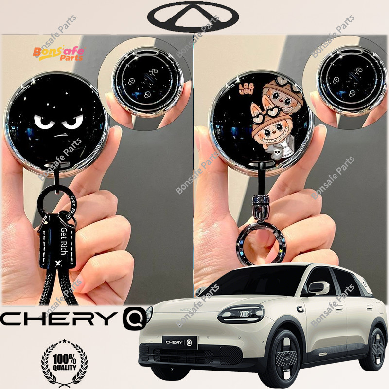 เคสกุญแจ CHERY Q กรอบกุญแจ ปลอกกุญแจ กันรอย พวง กระเป๋าใส่รถยนต์ เคสรถยนต์