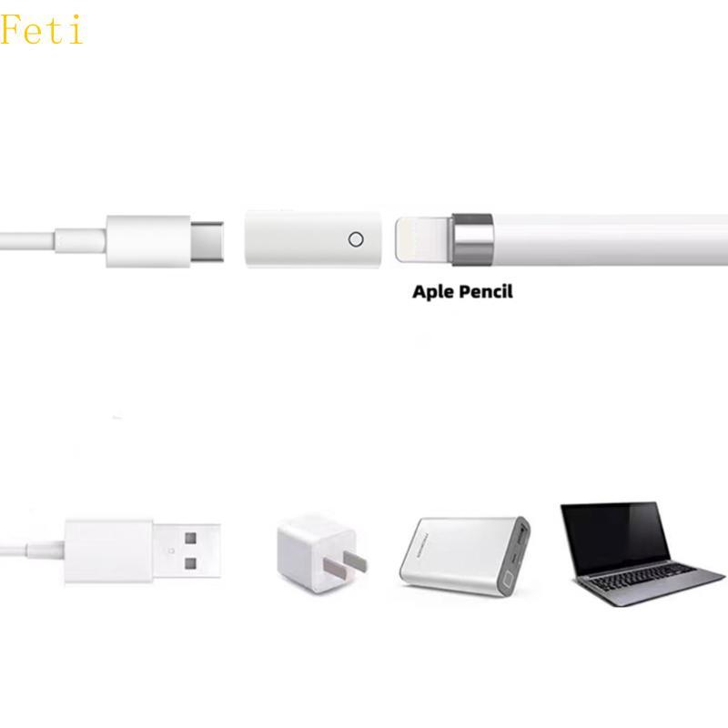 Feti หญิง Type-C ถึงหญิง iOS 8Pin Charger Converter Connector สําหรับ iOS ดินสอ 1st