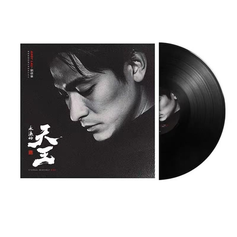 และ Andy Lau Andy Classic กวางตุ้งจีน Golden Songs Ice Rain ชีวิตใหม่แผ่นเสียงไวนิลแผ่นเสียงแผ่นเสีย
