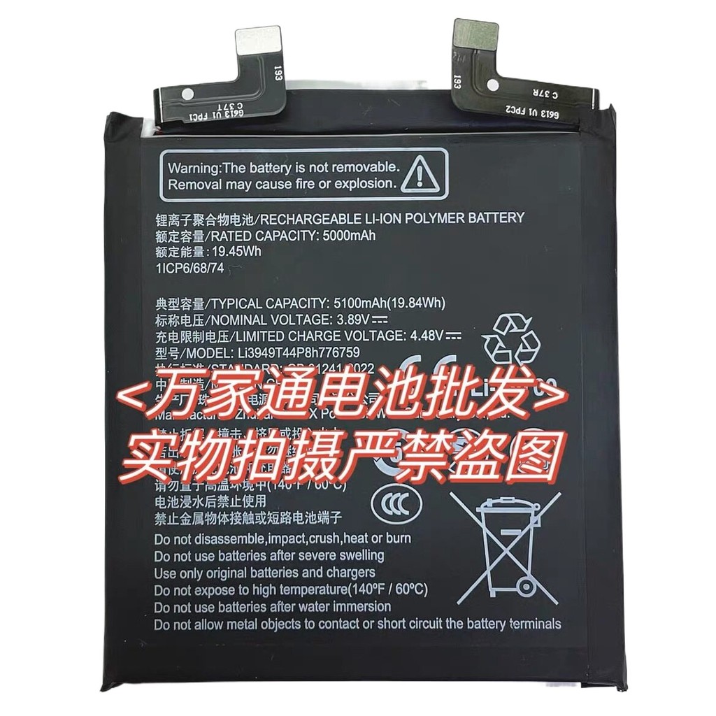 [คลังสินค้าพร้อม] เหมาะสําหรับแบตเตอรี่โทรศัพท์มือถือ METAVERTU2 VTL-202301แบตเตอรี่ 5100mAh บอร์ดไฟ