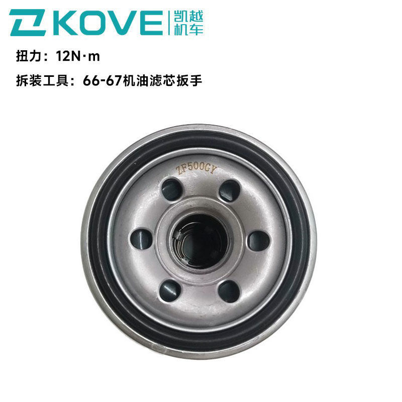 Zhufeng Kaiyue Locomotive Oil Filter เหมาะสําหรับ 625 Series/525 Series/500 Series/321 Series