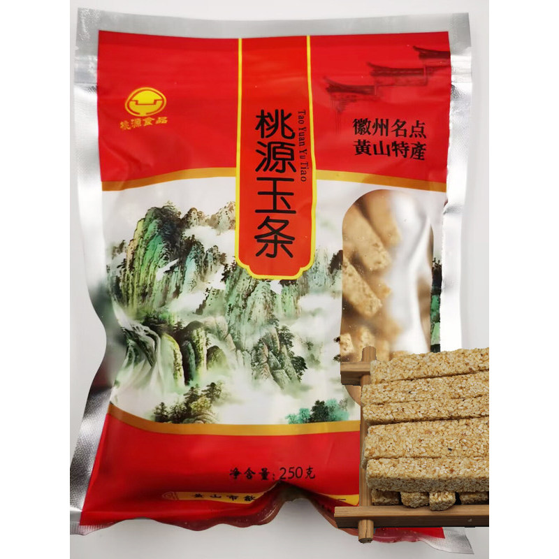 2026 สไตล์ใหม่ Taoyuan แถบหยก Huangshan Specialty She County Taoyuan อาหารแถบงาขาว ลูกอมงาดํา ของว่า