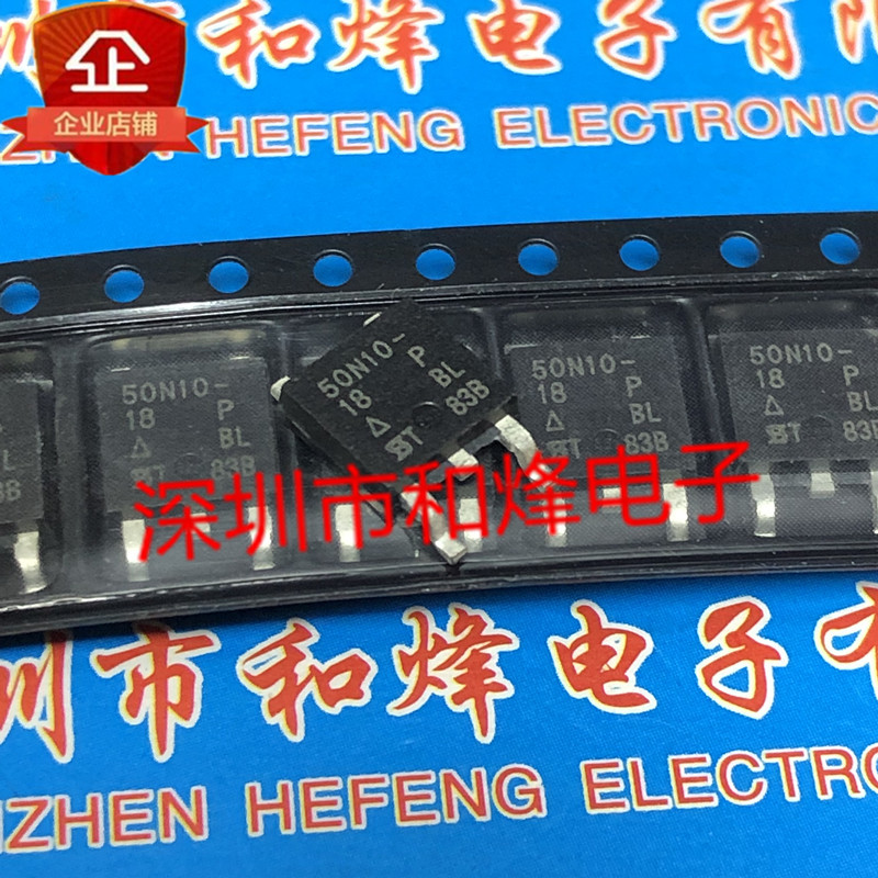 10 ชิ้น SUD50N10-18P 50N10-18P TO-252 100V 8.2A วิทยุ triode