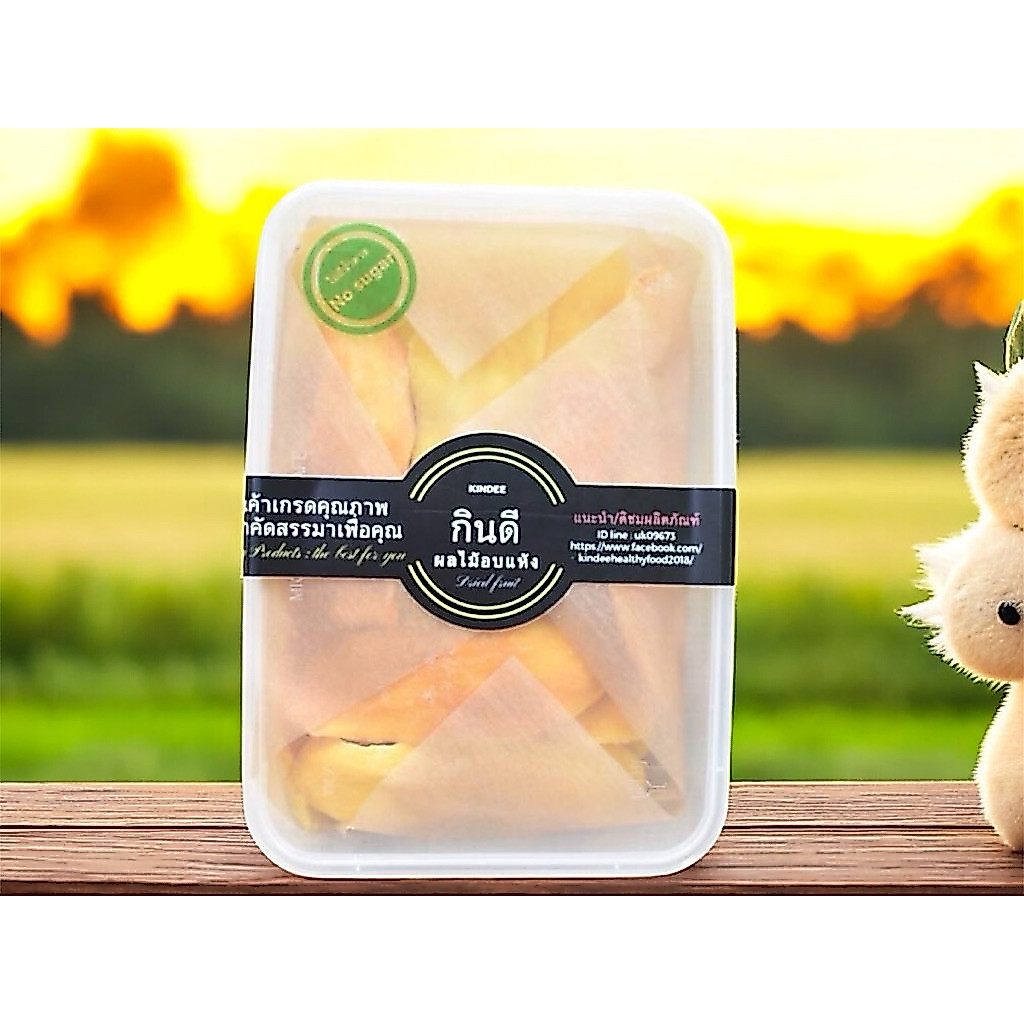 มะม่วงอบแห้งไม่มีน้ำตาล น้ำหนัก 150 กรัม #ผลไม้อบแห้ง natural dried mango
