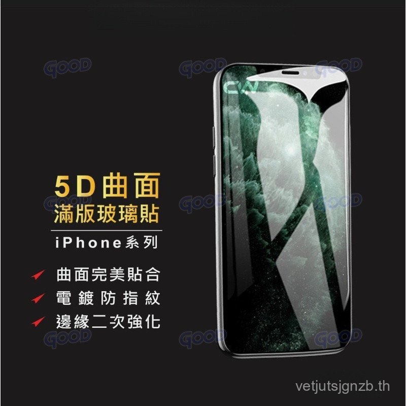 5D รุ่นเต็มรูปแบบสติกเกอร์แก้วสําหรับ iPhone 17ProMax 16 15 14 13 12 11 Plus Pro Air YN63