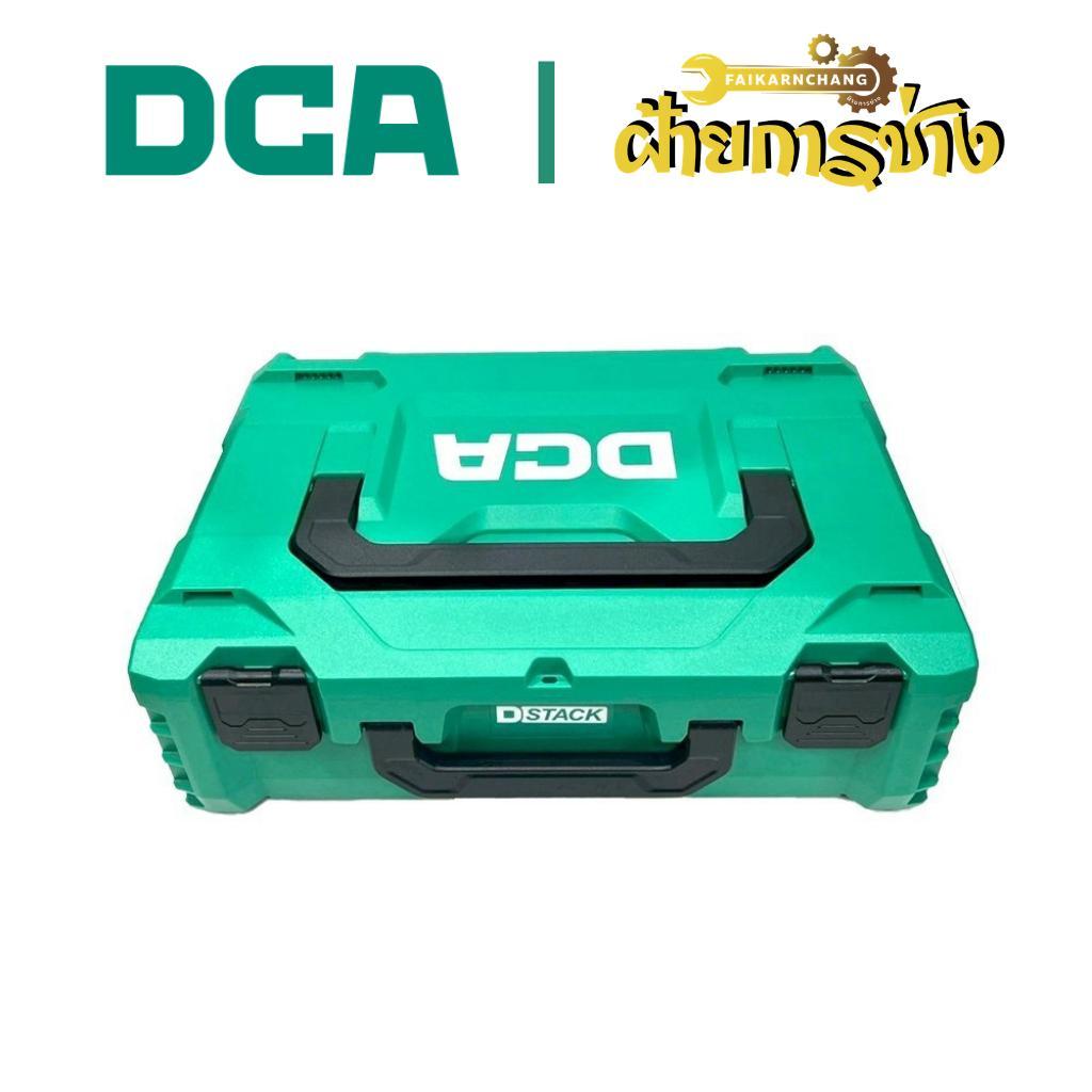 (ขายดีที่สุด) DCA x ฝ้ายการช่าง กล่องใส่เครื่องมือ D-BOX02 DCA