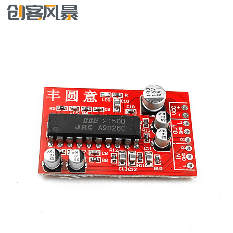 Tone Board Preamp Signal NJM2150 BBE Sound Effect Stimulator ปรับปรุง High Bass Clarity JRC2150