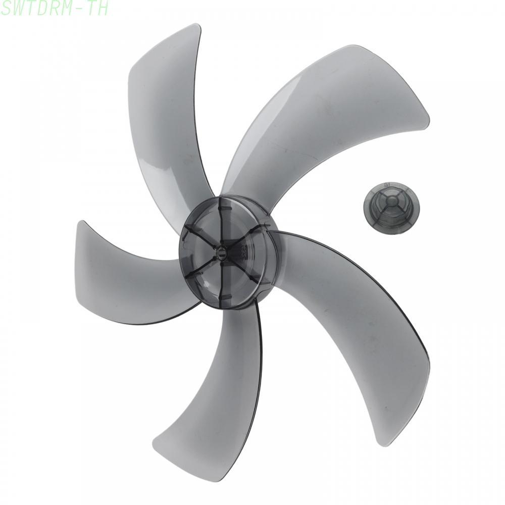 【SWTDRM】Convenient Cleaning Five Leaves Fan Blade for 18 Inch For Pedestal Simple Design