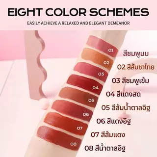 【1 แถม 1】 HOT KISS LIP MATTE ลิปแมตต์สีชัด ติดทน กันน้ำ ไม่หนักปาก ลิปแมตช์เนื้อบางเบา ติดทนนาน ไม่ติดหลอด ไม่ติดแก้ว