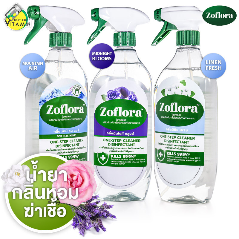 [หัวฉีด ขวดใหญ่ 800 ML.] Zoflora Mountain Air /Midnight Blooms/ลินิน เฟรช [สินค้ามีให้เลือก 3 กลิ่น]