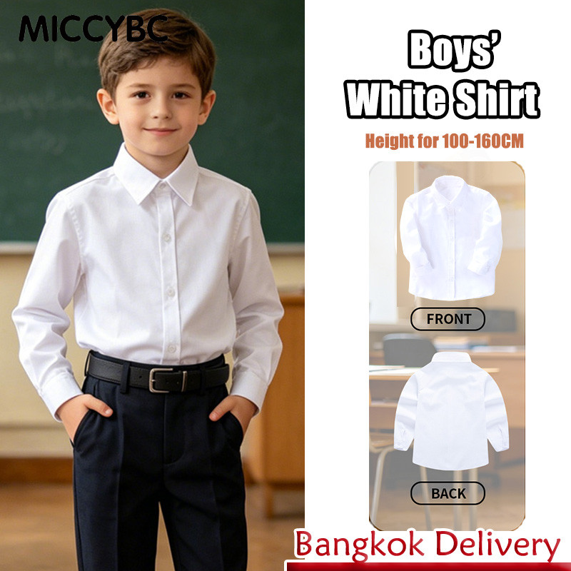 【จัดส่งจากกรุงเทพฯ】 เสื้อเชิ้ตแขนยาวเด็กผู้ชาย 3-13Yrs ปกและผ้าฝ้ายชุดนักเรียนพื้นฐาน