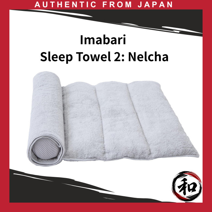 Imabari Sleep Towel 2, Nelcha, Imabari Towel, Pillow 【Direct from Japan】