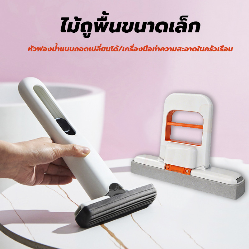 ไม้ถูพื้นฟองน้ำขนาดเล็ก ไม้ถูพื้นพับได้ขนาดเล็ก ดูดซับน้ําได้ดี ไม่ต้องบีบด้วยมือ ขนาดเล็ก พกพาง่าย