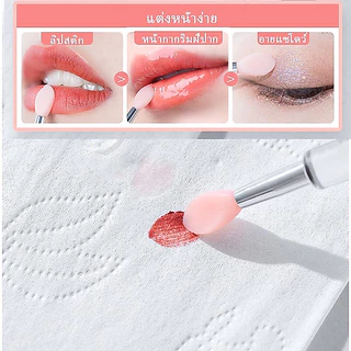 แปรงแต่งหน้า สไตล์เกาหลี แปรงซิลิโคน