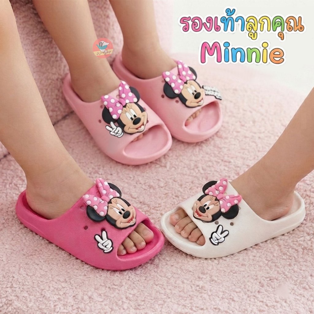 รองเท้าเด็ก EVA Sanrio ชินนาม่อน & มินนี่ รองเท้าแตะเด็ก รองเท้าเด็กผู้หญิง (SK88)