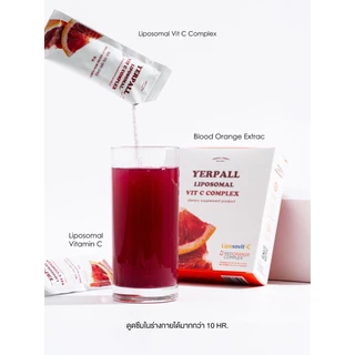 วิตามินส้มเลือด YERPALL LIPOSOMAL VIT C COMPLEX [บรรจุ5ซอง]
