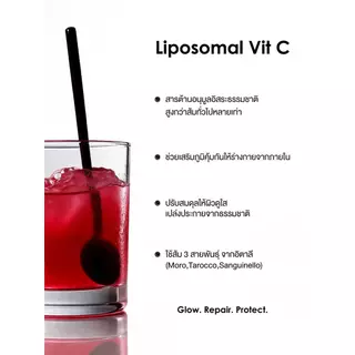 วิตามินส้มเลือด YERPALL LIPOSOMAL VIT C COMPLEX [บรรจุ5ซอง]