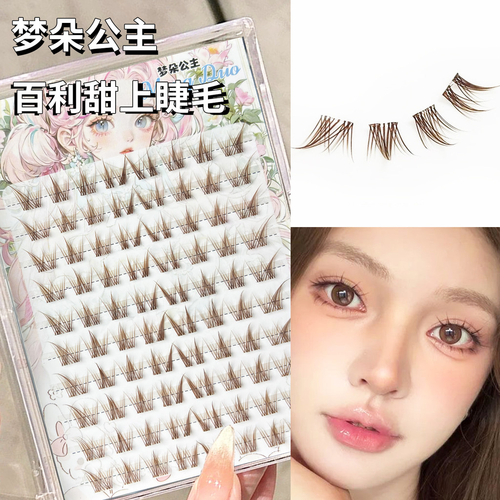 Preferred#Dreamy Princess Bailey Sweet Brown False Eyelashes, Fox-style Simulated Segmented Lashes, 