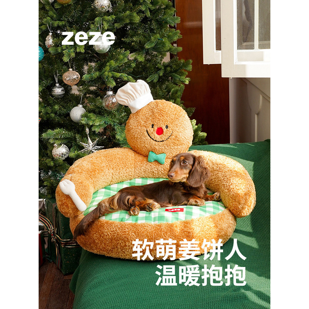 Zeze Christmas Gingerbread Man Kennel Cat Litter Four Seasons Universal Open Pet Bed Small Dog [QING